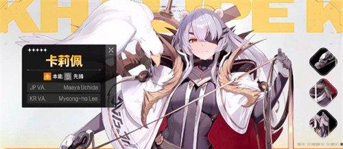 卡厄思梦境哪些输出角色比较强 输出角色推荐一览