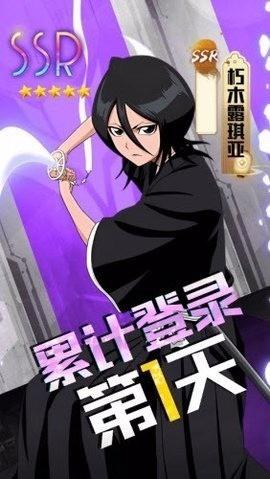 虚圈混战(超次元大冒险)礼包码大全 15个有效兑换码合集