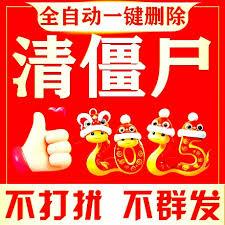 闲鱼一键擦亮是否收费