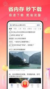 百度极速版怎么开启安全浏览