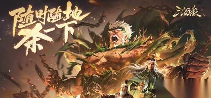 三国杀低将魂武将哪个好 低将魂武将选择推荐