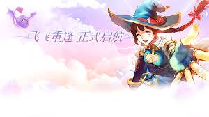 飞飞重逢职业流派怎么选