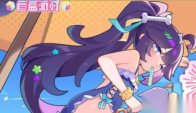 盲盒派对控制效果