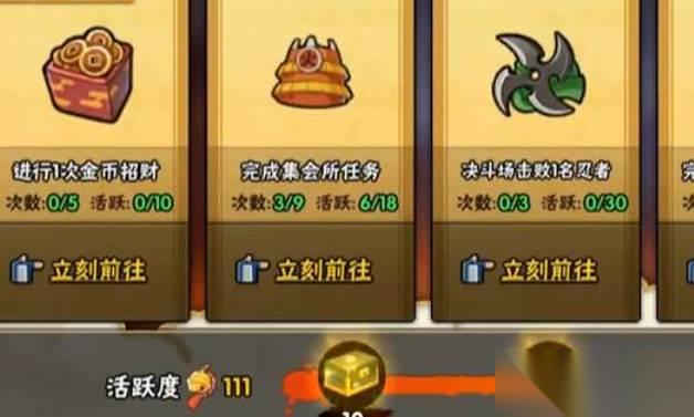 火影忍者手游v0党玩法