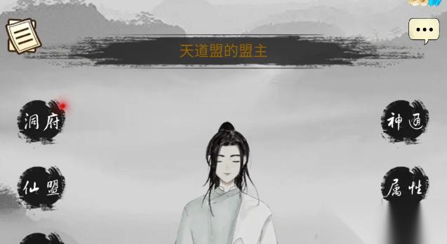 仙境穹苍2025年12月最新兑换码合集