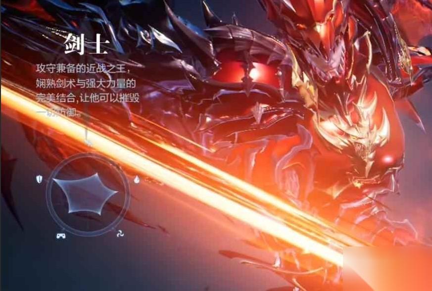 全民奇迹2手游后期最强职业选择推荐