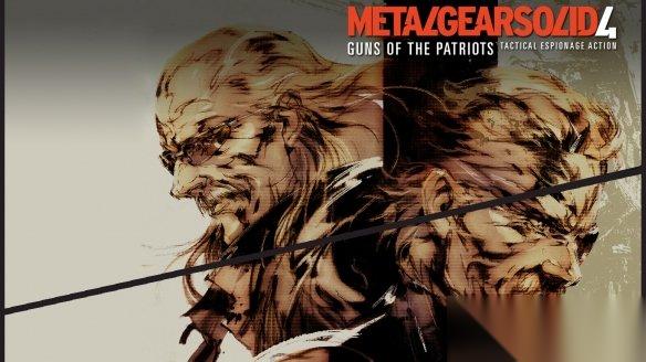 制作人盼重制 合金装备4 助其早日摆脱PS3独占