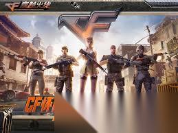 cf手游怀旧模式何时上线
