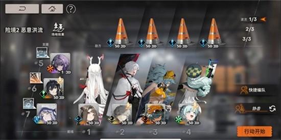 新月同行22期险境怎么通关