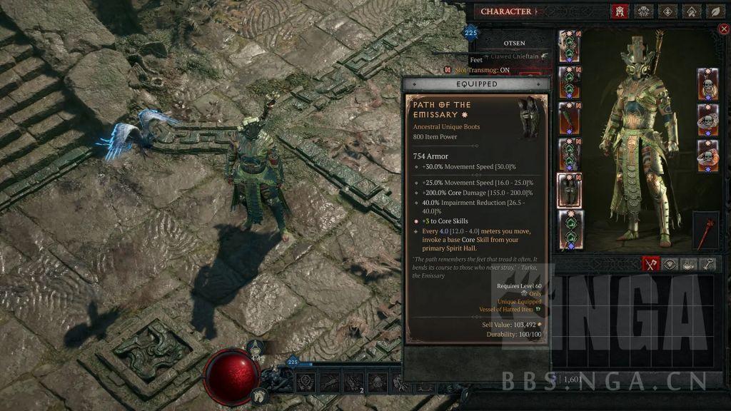 暗黑4特使之路属性一览