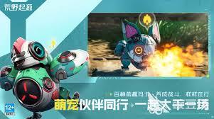 荒野起源寒冷了怎么办