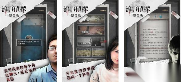 免费的推理破案类游戏推荐 流行的推理游戏盘点2025