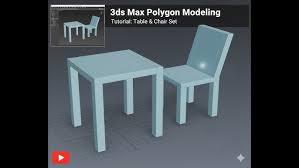 3dmax如何制作椅子