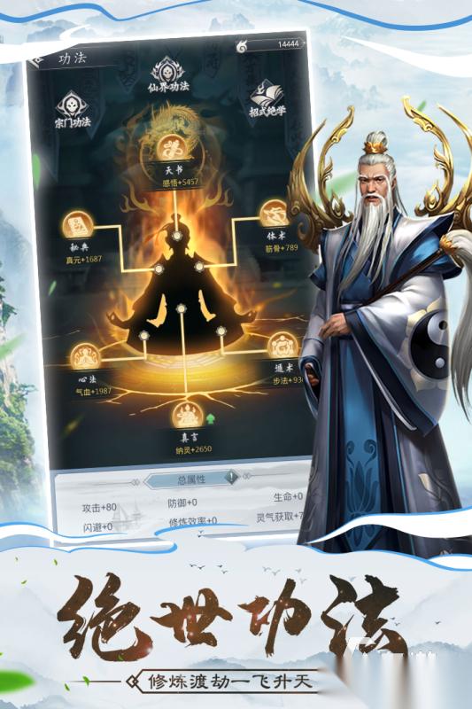 最流行的arpg游戏有哪些 2025必玩角色扮演游戏大全