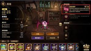 洛伊的移动要塞如何获取装备