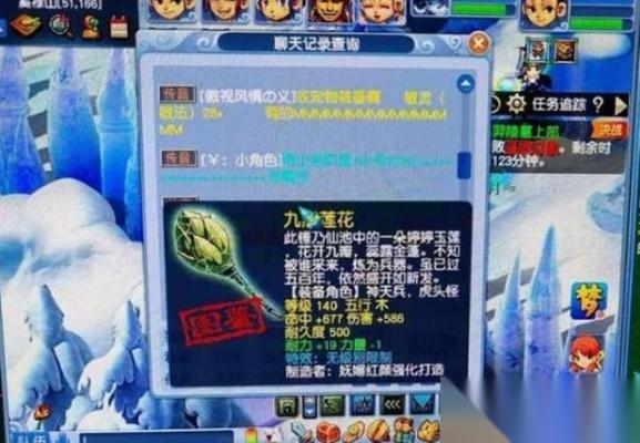 梦幻西游怎么打造无级别装备 从鉴定到进阶的完整攻略