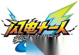 闪电十一人编年史模式怎么玩