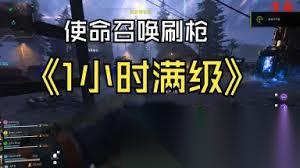使命召唤黑色行动7战役剧情模式怎么刷枪