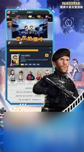 票房大卖王重置版有什么新变化