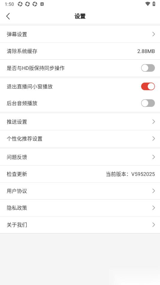 中国体育app设置禁止后台音频播放的方法