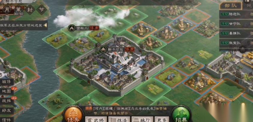 三国志战略版被俘全解析 这些限制你必须知道