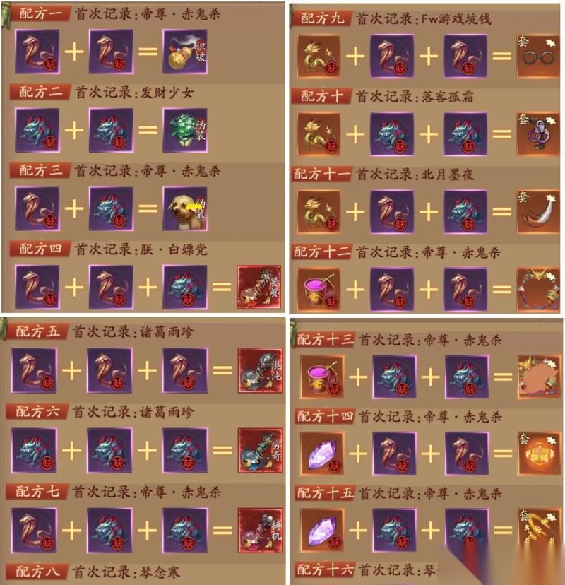 以羞辱界外魔之死 成就攻略大全 怎么轻松获取所有成就