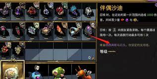 哈迪斯2信物解锁方法是什么