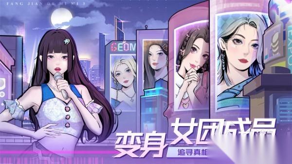 耐玩的逻辑推理游戏推荐 2025热门的逻辑推理游戏有哪些