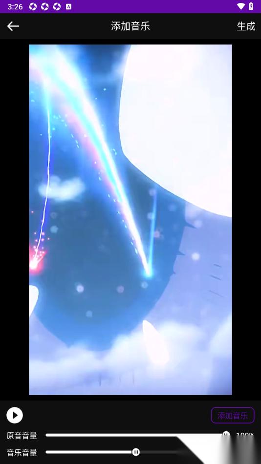 视频剪辑师app给视频加入背景音乐的方法