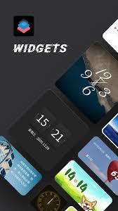 widgetsmith自适应表盘组件如何使用