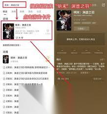 数码宝贝物语:时空异客最高难度怎么配队