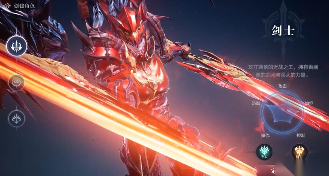 全民奇迹2全职业技能解析 选对技能，玩转奇迹大陆