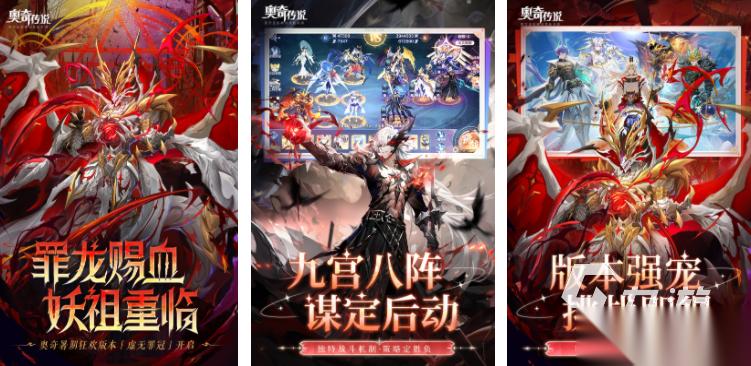 有哪些经典的传说游戏 2025传说题材的手游top5