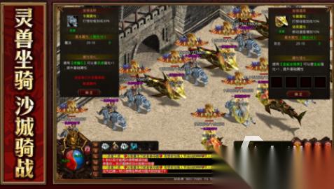 高人气传奇世界手游哪里下载 2025有趣的传奇手游合集