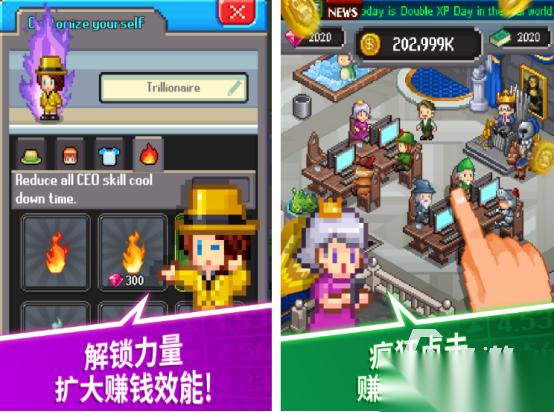 点击屏幕产生金币的游戏有没有 2025免费的产金币手游排行榜