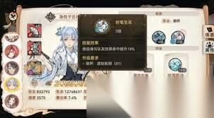 最强祖师画师职业玩法攻略