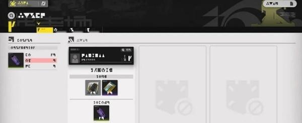 明日方舟终末地据点怎么建立 据点建立方法