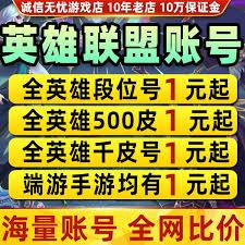 网购联盟如何注册