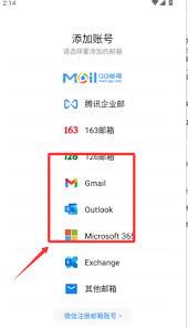 如何获取QQ邮箱最新登录链接官网版