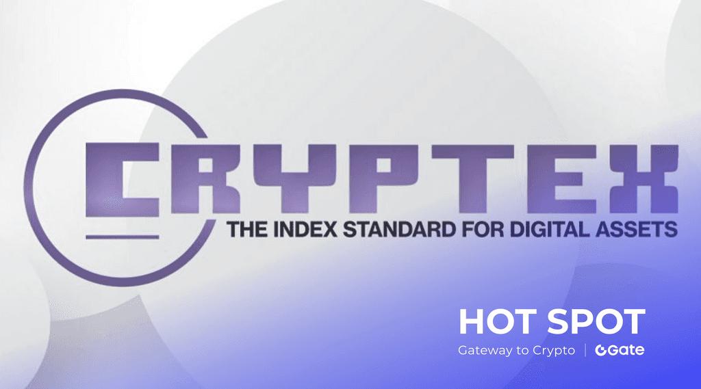 Cryptex Finance (CTX) 是什么 全面解析其价格、功能与交易策略