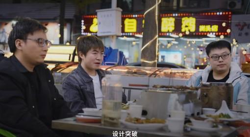 逆战：未来 琳琅天上还是忘不了逆战