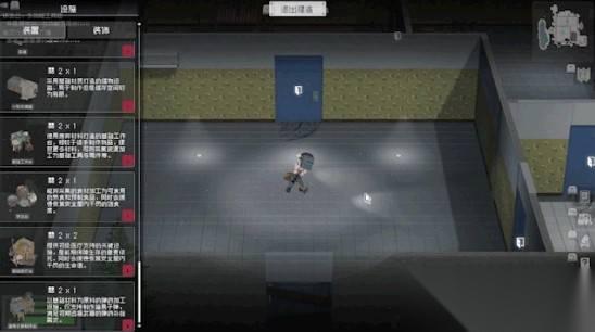 凉屋新作查无此地测试更新上线，安全屋建造与地图探索全面升级