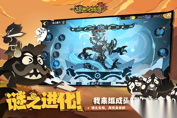 好玩的进化游戏推荐 2025有趣的进化游戏盘点