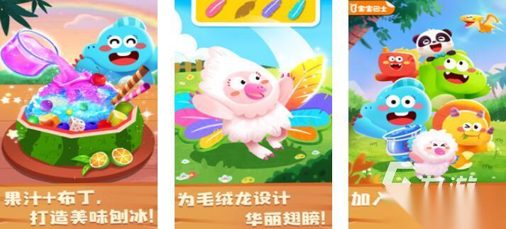 2025适合小孩玩的游戏合集 人气高的小孩子游戏大全