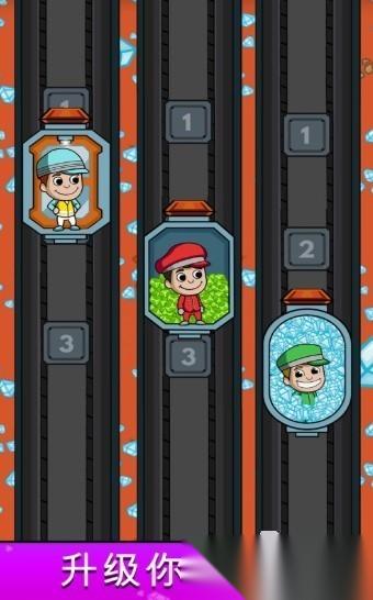 坐电梯一层一层挖矿的游戏有哪些 2025趣味的挖矿手游盘点