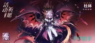 原神杜林是否值得抽取