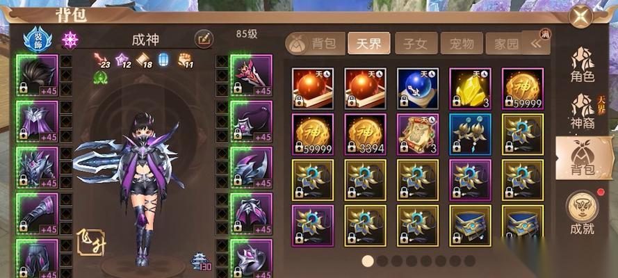 轩辕传奇怎么自动升级 自动升级的条件和方法是什么