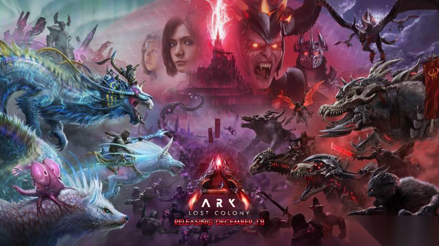 方舟 生存飞升 DLC“失落禁域”明日上线，新生物寒辉雪龙首曝