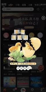 如何申诉喜马拉雅FM账号