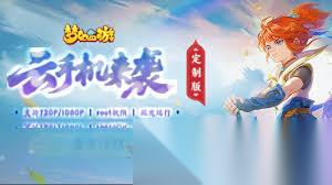 山海进化录中完美犀牛怎么捕捉